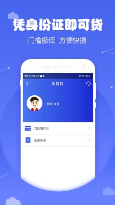 钞快有钱  v9.0.95图2