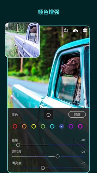 lightroom安卓版  v5.2.1图1