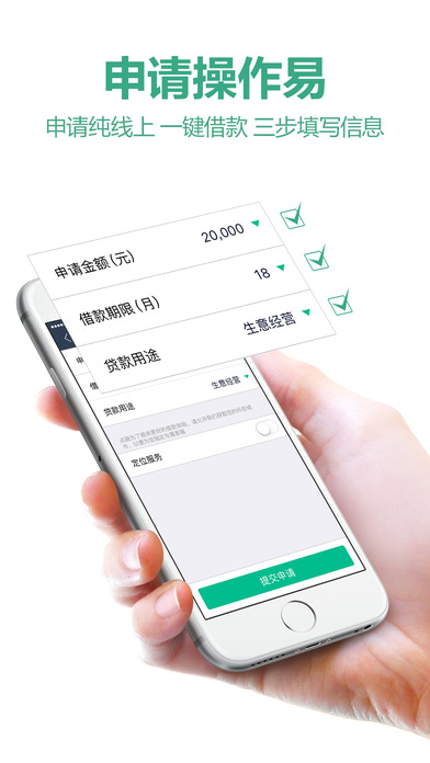 点融借贷app下载安装最新版官网  v1.3.1图2