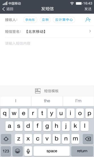 云mas  v2.0.13图4