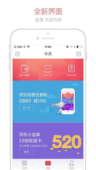 金条信用特邀版  v2.0图3