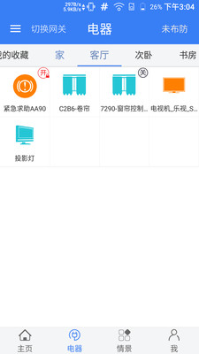 智宇通  v36图1