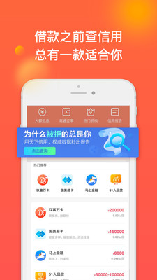 小黄蜂贷款最新版  v1.0.0图4