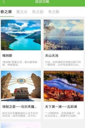 舒达出行手机版  v1.0.4图2