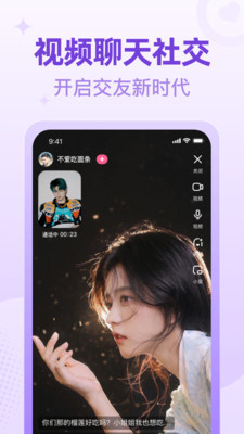 桃尤app  v1.46图2