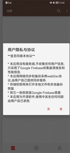 漫阅阅读器app  v3.23.032011图1