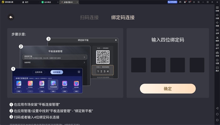 多唱点歌软件下载苹果版免费安装  v2.0.0图2