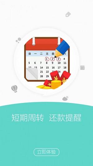 融小鱼借款安卓版  v9.0.95图3