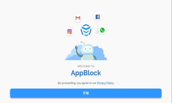 block最新版