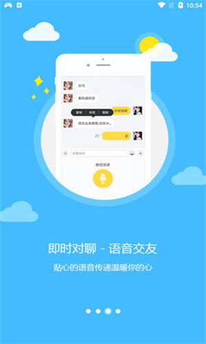 乐讯社区手机官网下载app  v3.6.8图4