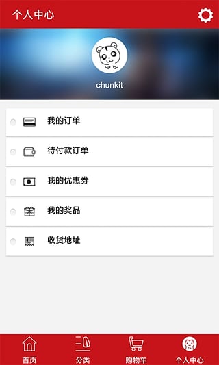 次元仓  v1.09图2