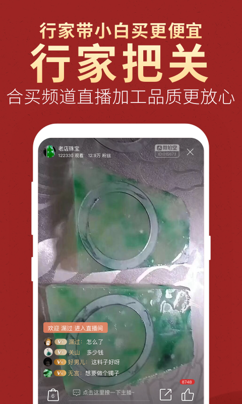 微拍堂老版本下载