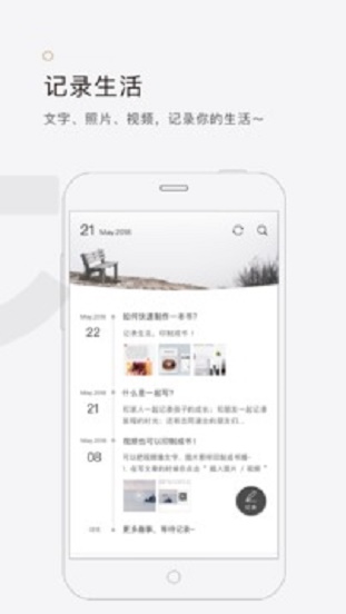 拾柒  v5.1.0图2