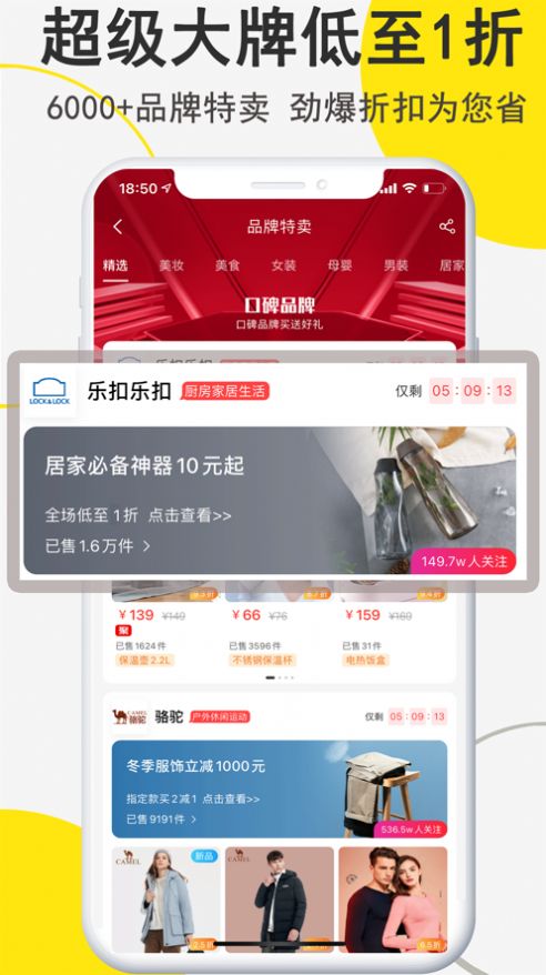 线报狗2024  v1.0.0图2