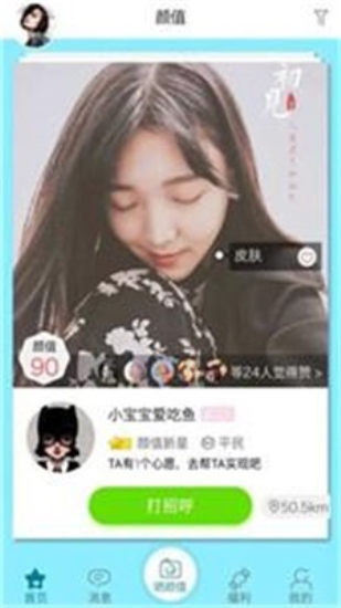 尖叫app旧版下载安装免费苹果手机  v1.6图3