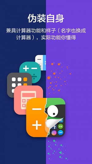 塑料漫画手机版下载免费软件安装苹果11.1.1  v1.0.0图2