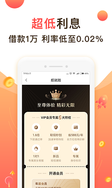 聚优米最新版本下载安装  v9.0.95图1