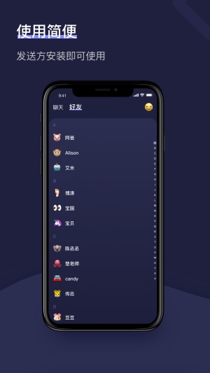 树洞倾听软件  v1.2.1图2