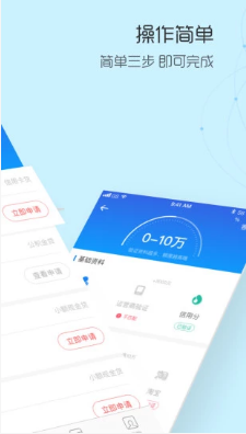 双子星ios云手机  v1.0图2