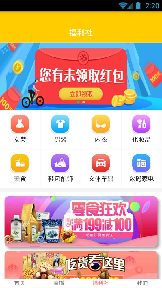 乐影视界2024  v0.0.4图3