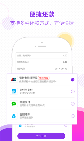 木兰救急app下载安装苹果  v1.0图3