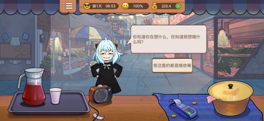 真香一条街  v1.6.4图2