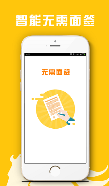 糖果分期下载app