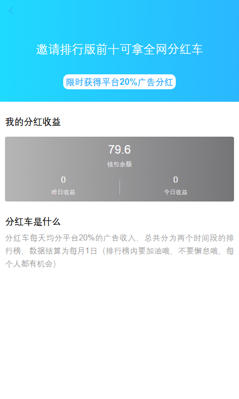 乐途世界免费版官网  v0.0.2图2