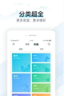 猴子小说最新版下载免费  v7.0.201908图3