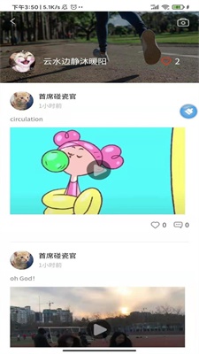 徒步运动app下载安装最新版本  v1.4.4图1