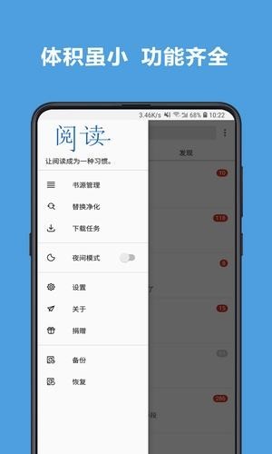 老幺小说网免费版全文阅读  v7.55图1