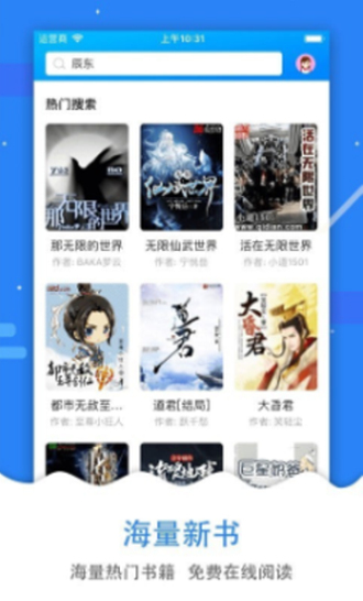 吾爱看书app下载免费安装  v2.2.31图1