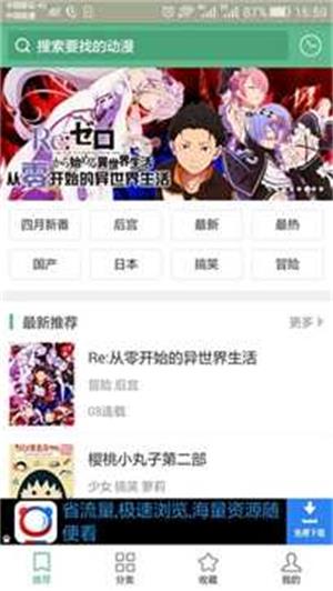 奇奇漫画免费版