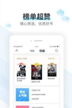 猴子小说最新版本下载安装  v7.0.201908图1