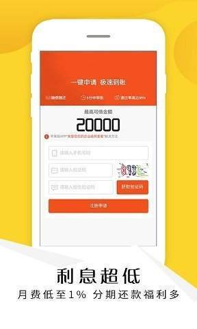 米小花2024  v1.0图2