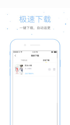 仓鼠阅读下载  v2.6.6图2