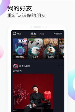 抖音AR恐龙特效  v1.0.0图3