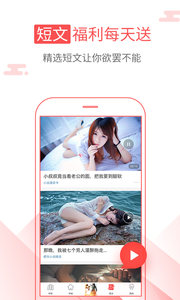 海绵阅读手机版  v5.2.1图3