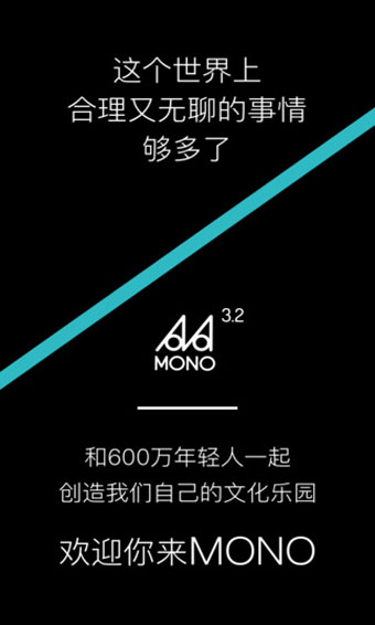 MONO猫弄  v3.1.1图3