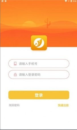 嘉禾梦工厂  v1.0.16图2