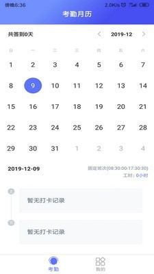 智慧中沃手机app下载安装官网  v1.0.2图1