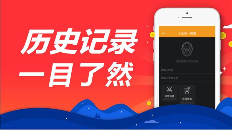 小六分期免费版  v2.0.1图1