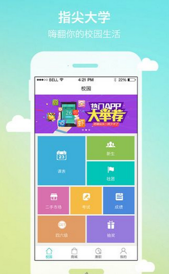 侠客分期手机版下载  v1.0图1