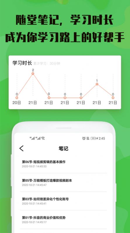 视屏剪辑手机版下载免费安装  v3.0.0图2