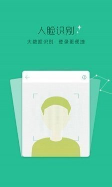 聚鸽分期app  v2.3图3
