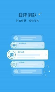 聚鸽分期app