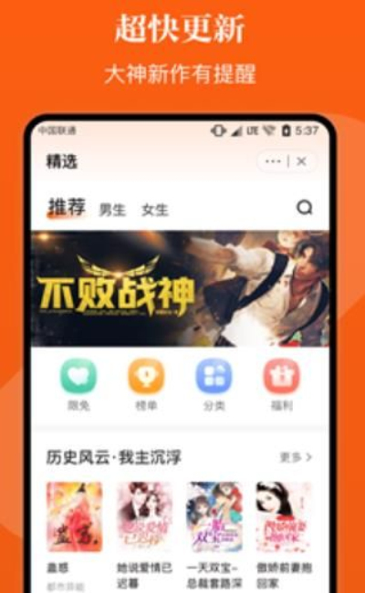 三十千篇小说免费阅读无弹窗下载  v1.0.0图3