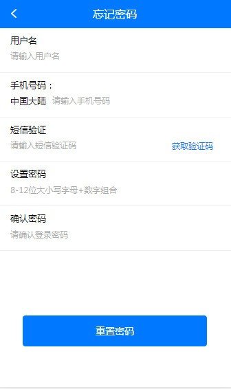 马特机器人app下载官网苹果版安装  v1.4.4图2