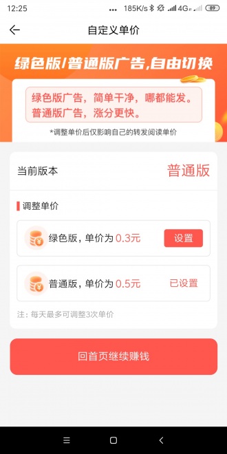 得宝网手机版下载安装最新版本  v3.7.2图1