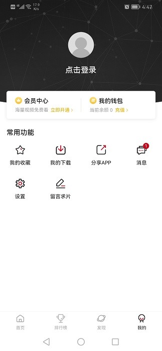 次元城手机版下载安装正版官网苹果  v2.0.0图3